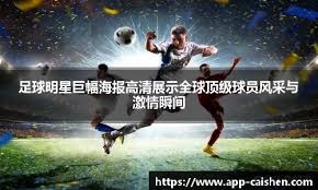 梅西和整个皇马俱乐部谁更伟大？